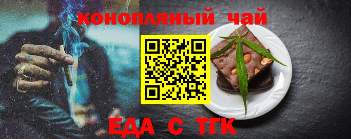 Можга  Canna-Cookies марихуана  Вход с VPN 
