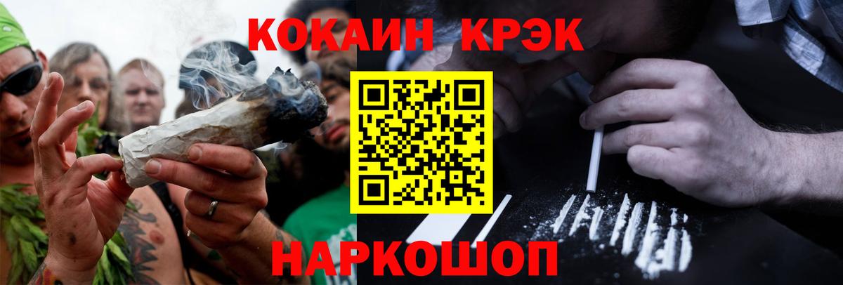 COCAIN VHQ Можга