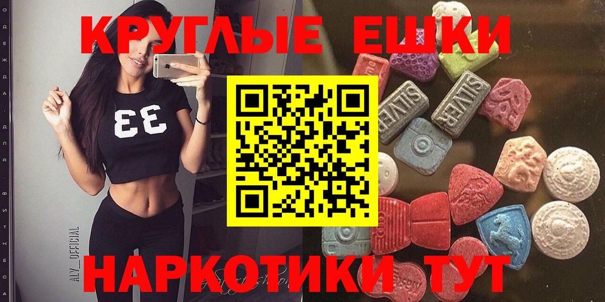 Ecstasy XTC Можга