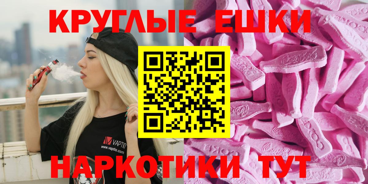 Можга  Ecstasy DUBAI    зеркало  Вход с VPN  Экстази 300 mg  ЭКСТАЗИ 