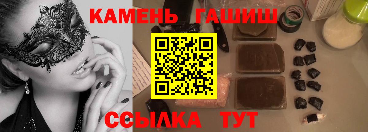 Можга  купить закладку  ГАШ  Вход с VPN  ГАШИШ убойный 
