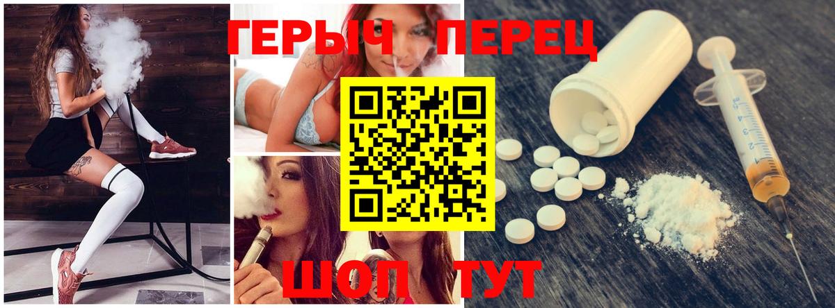 ГЕРОИН афганец Можга