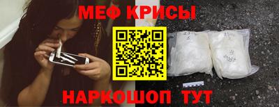 кокаин премиум Новокубанск