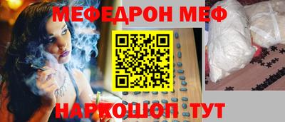 кокаин премиум Новокубанск