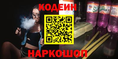 кокаин премиум Новокубанск