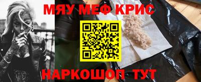 кокаин премиум Новокубанск