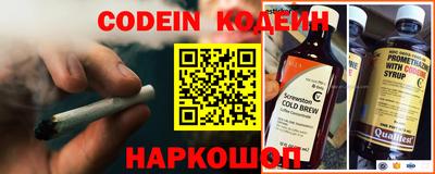 синтетический гашиш Новозыбков