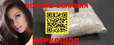 PSILOCYBIN Новодвинск