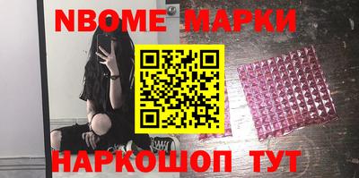 синтетический гашиш Новозыбков