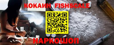 синтетический гашиш Новозыбков