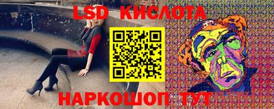 кокаин премиум Новокубанск