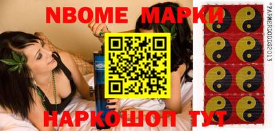 PSILOCYBIN Новодвинск