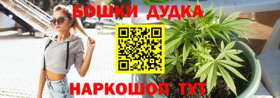 кокаин премиум Новокубанск