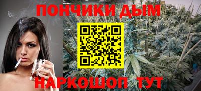 синтетический гашиш Новозыбков