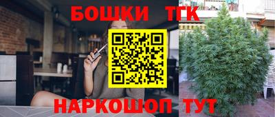 кокаин премиум Новокубанск