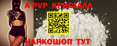 синтетический гашиш Новозыбков