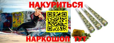 кокаин премиум Новокубанск
