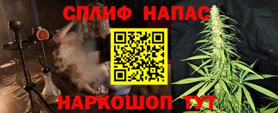 кокаин премиум Новокубанск