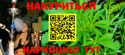 кокаин премиум Новокубанск
