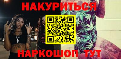 синтетический гашиш Новозыбков