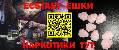 синтетический гашиш Новозыбков