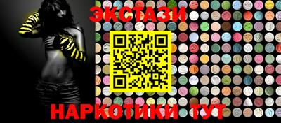 синтетический гашиш Новозыбков