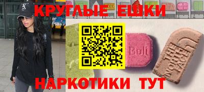 кокаин премиум Новокубанск