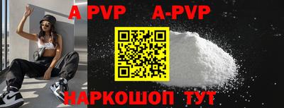 синтетический гашиш Новозыбков