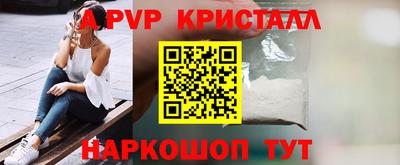 синтетический гашиш Новозыбков