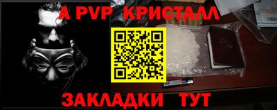 кокаин премиум Новокубанск