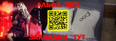 синтетический гашиш Новозыбков