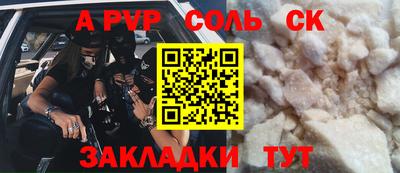 кокаин премиум Новокубанск