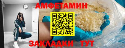 синтетический гашиш Новозыбков
