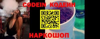 PSILOCYBIN Новодвинск
