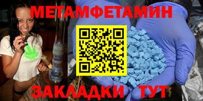 синтетический гашиш Новозыбков
