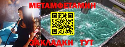 PSILOCYBIN Новодвинск