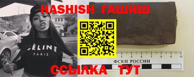 синтетический гашиш Новозыбков