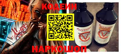 синтетический гашиш Новозыбков