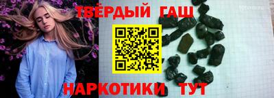 кокаин премиум Новокубанск
