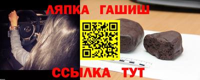 кокаин премиум Новокубанск