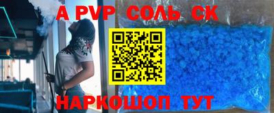 синтетический гашиш Новозыбков
