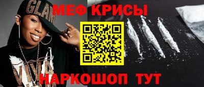 синтетический гашиш Новозыбков