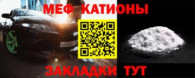 кокаин премиум Новокубанск