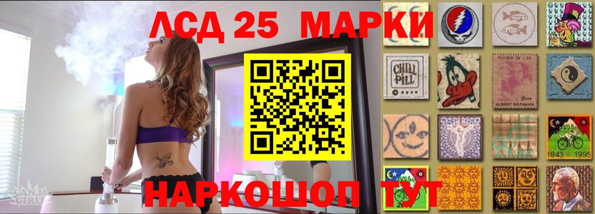 Лсд 25 экстази  Вход с VPN  Можга  Лсд 25 экстази ecstasy  LSD-25 экстази кислота 