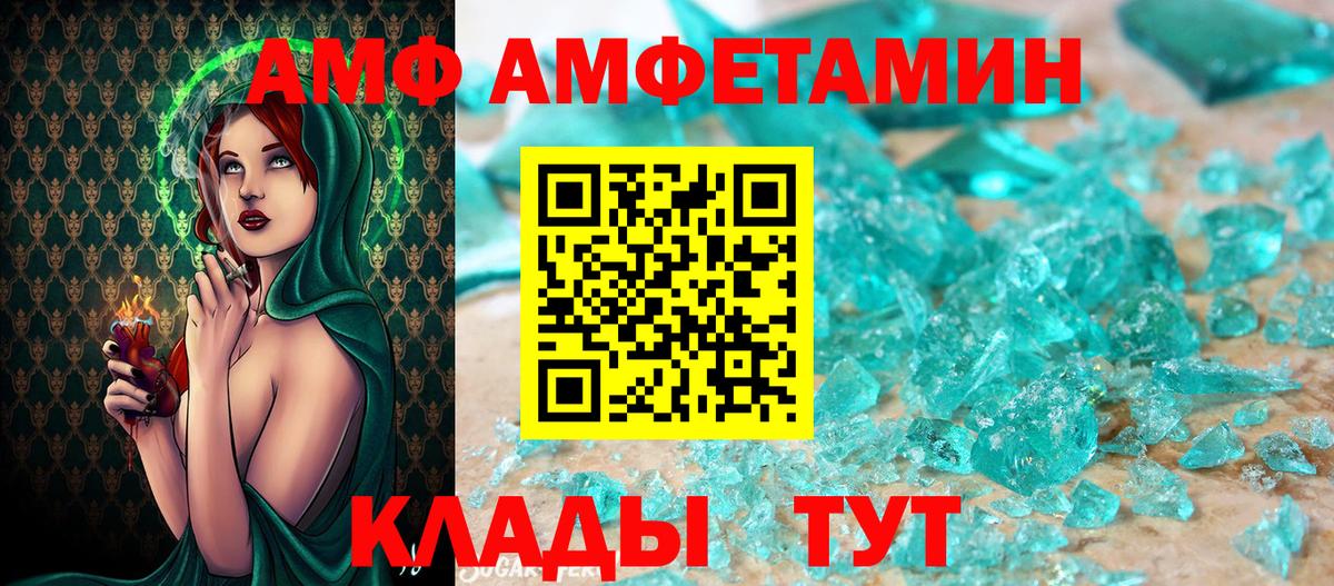 Первитин витя  Первитин витя  Вход с VPN  Можга 
