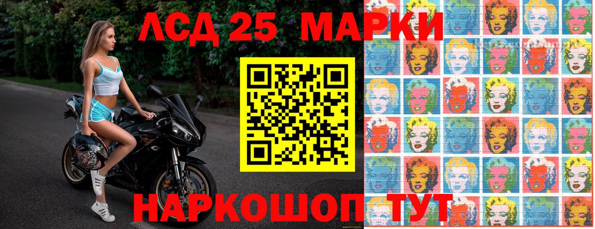 как найти   Вход с VPN  Наркотические марки  Можга  Марки 25I-NBOMe 1,5мг 