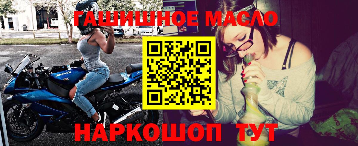 Дистиллят ТГК жижа  Вход с VPN  Можга 