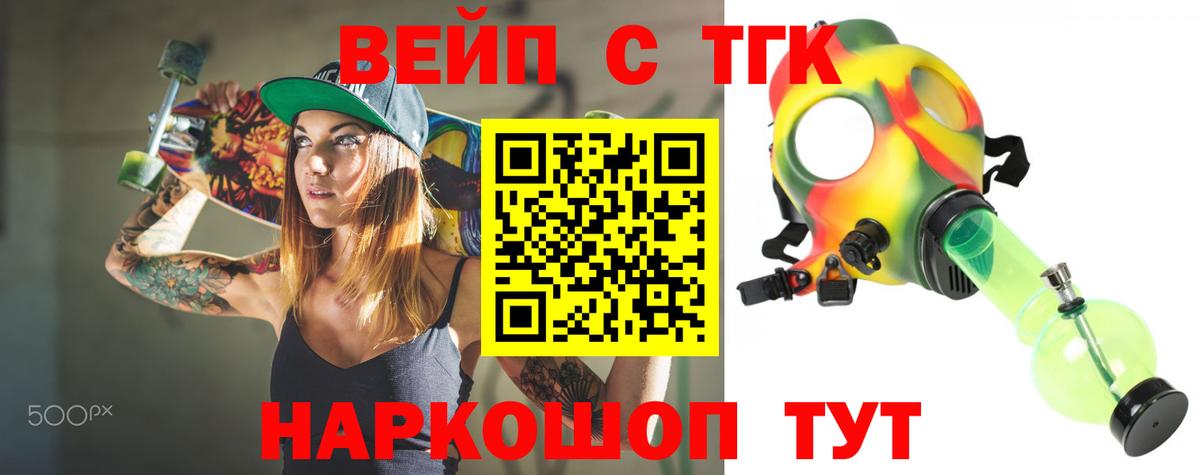 Дистиллят ТГК THC oil Можга