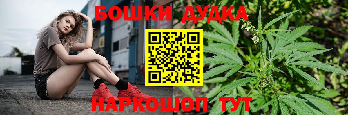 Конопля гибрид  Бошки Шишки ГИДРОПОН  МАРИХУАНА индика  Вход с VPN  Можга  Канабис ГИДРОПОН 