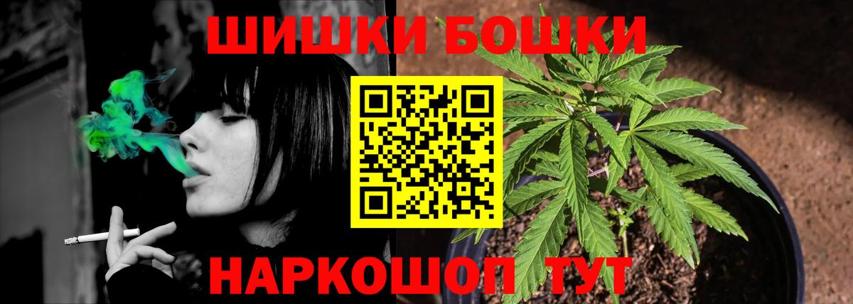 Канабис SATIVA & INDICA Можга
